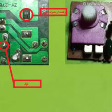 کلید دیمر مدل 100W