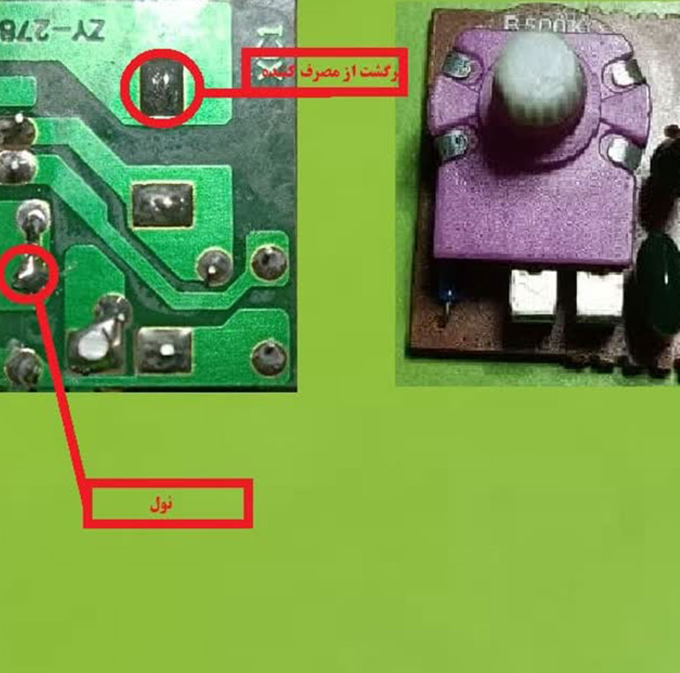 کلید دیمر مدل 100W