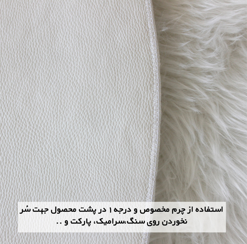 پادری آقای طرح مدل Circle سایز 180x60 سانتی متر