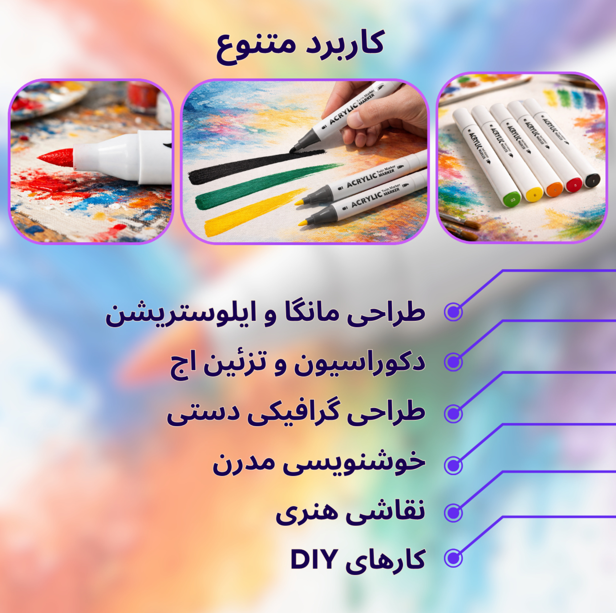 ماژیک تونیوا مدل اکریلیک کد Dual tip مجموعه 48 عددی