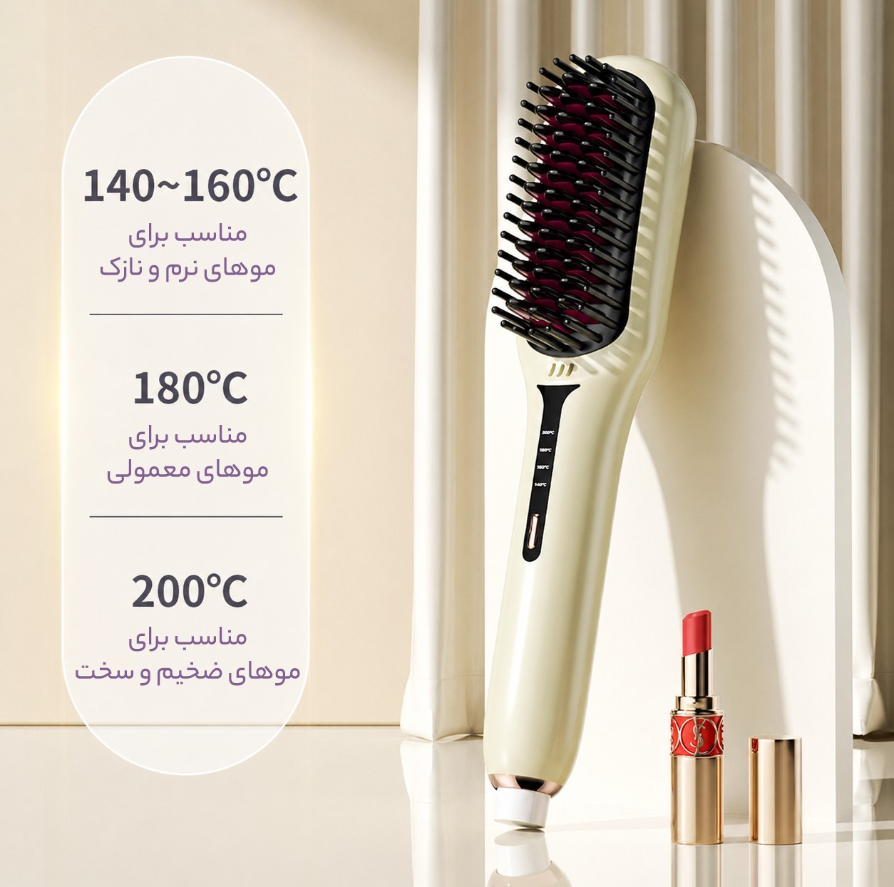برس حرI͏رتی وI͏لر مدل 526V͏30͏90͏