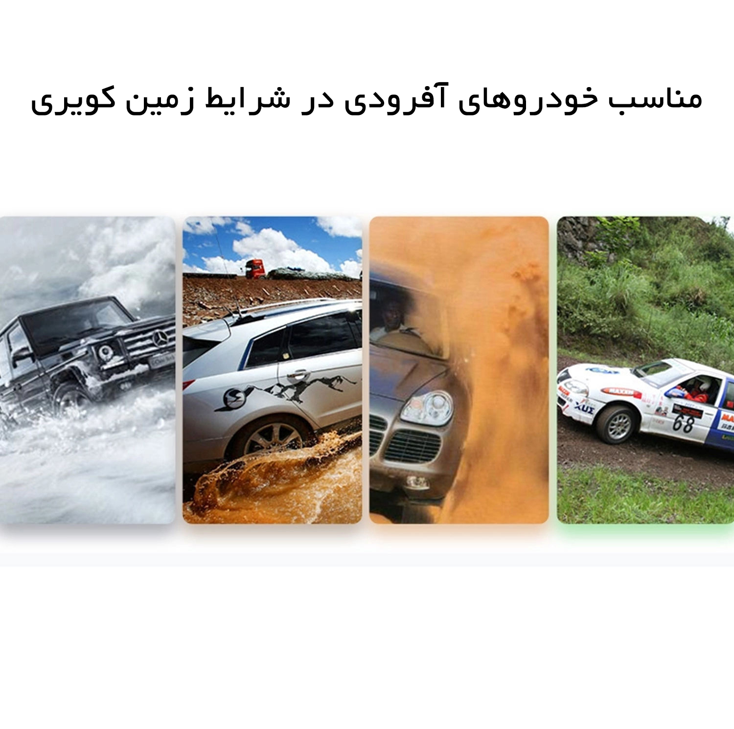 زنجیر چرخ خودرو ساکا مدل تسمه‌ای مناسب برای رنو PK بسته 6 عددی