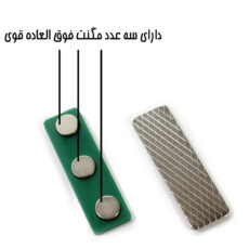 آهن ربا مدل کارتی بسته 10 عددی
