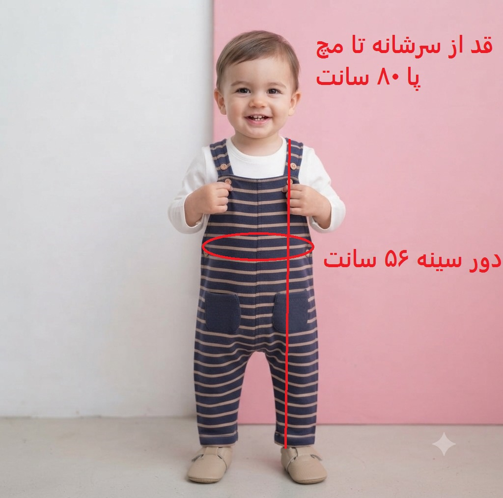 ست بیلر و بادی پسرانه جورج مدل 4522