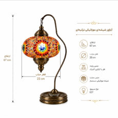 آباژور دست ساز طرح عصایی مدل MS25