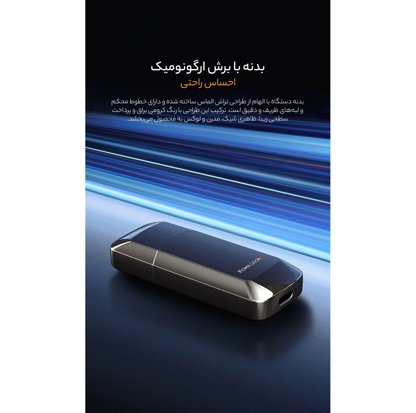 مو زن گوش و بینی کمنگدن مدل 0.0.7