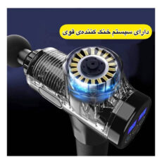 ماساژور برقی مدل JM