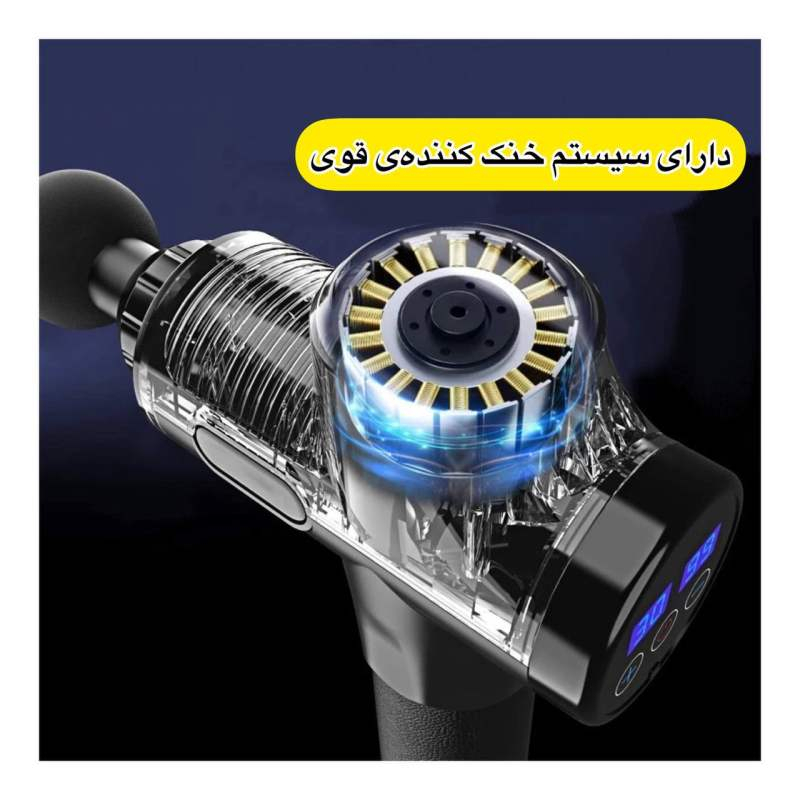 ماساژور برقی مدل JM