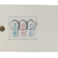 کلید کولر کد White