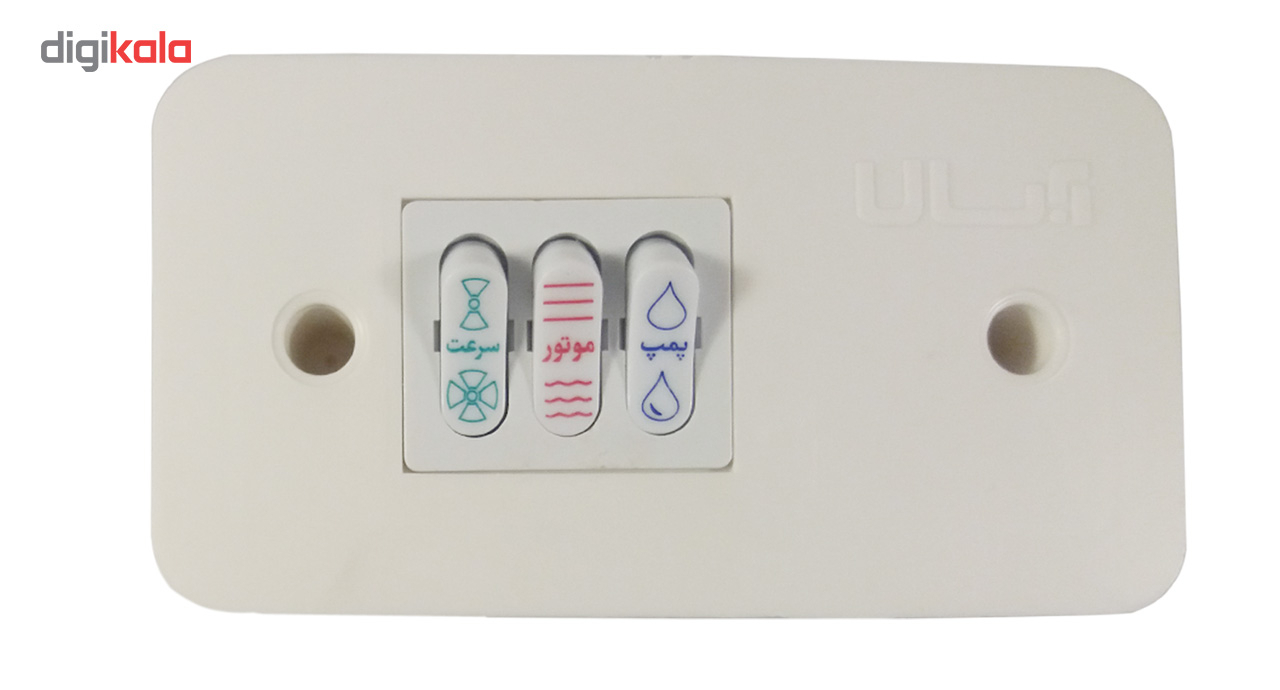 کلید کولر کد White