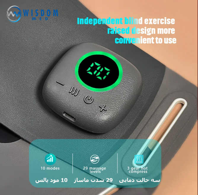 ست لاغری ویزدام مد مدل full body EMS heating بسته 2 عددی
