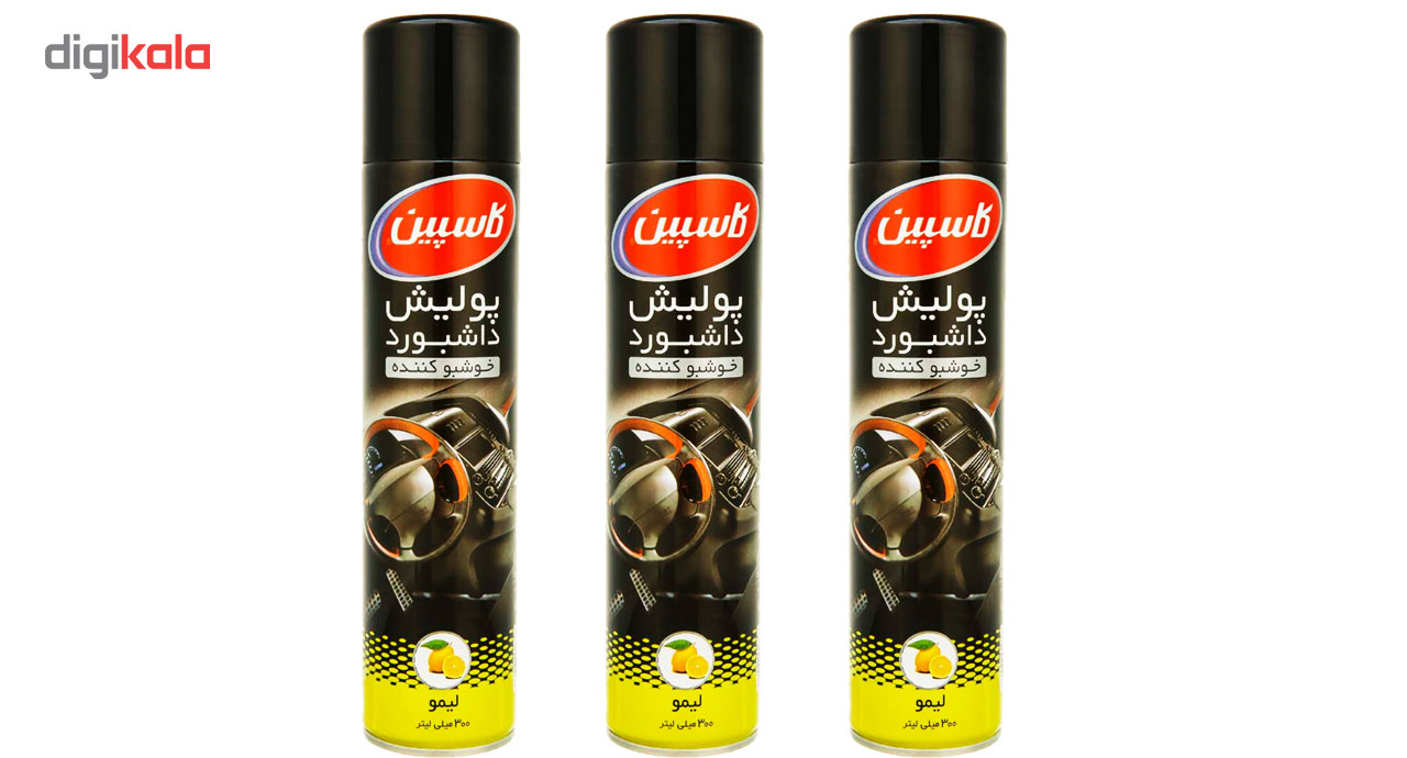 اسپری داشبورد خودرو کاسپین مدل Lemon حجم 300 میلی لیتر بسته 3 عددی
