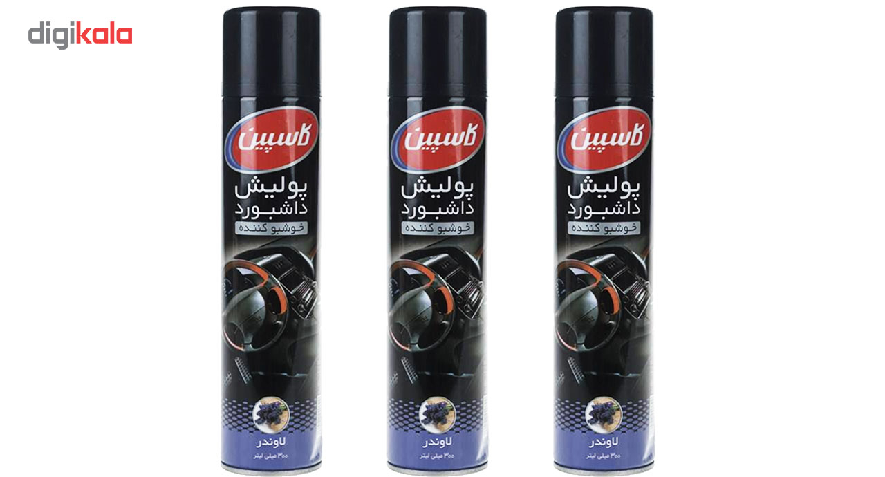 اسپری داشبورد خودرو کاسپین مدل Lavender حجم 300 میلی لیتر بسته 3 عددی