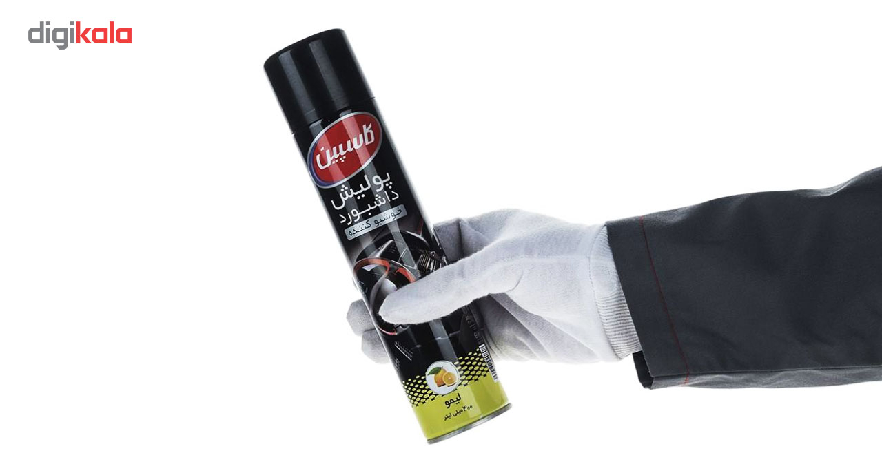 اسپری داشبورد خودرو کاسپین مدل Lemon حجم 300 میلی لیتر بسته 3 عددی