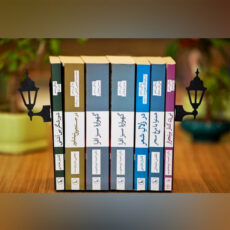نگهدارنده کتاب نیتا کد 4 بسته 2 عددی