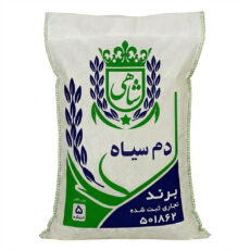 برنج ایرانی طارم دم سیاه ممتاز عطری فریدونکنار شاهی – 5 کیلوگرم