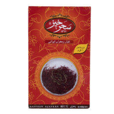 زعفران سحرخیز مقدار 1 گرم