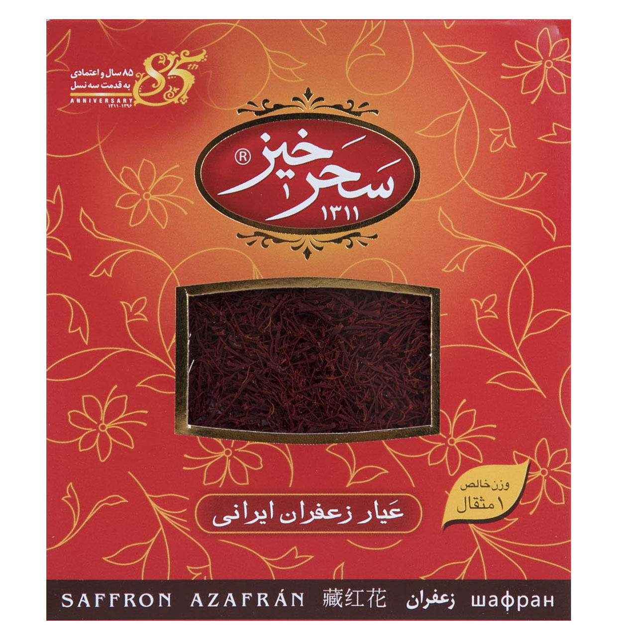 زعفران سرگل کادوئی سحرخیز مقدار 4.608 گرم