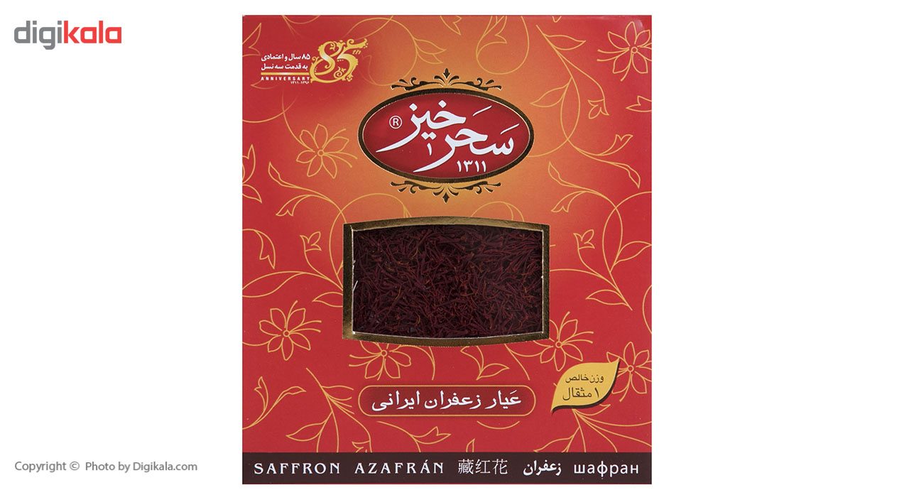 زعفران سرگل کادوئی سحرخیز مقدار 4.608 گرم