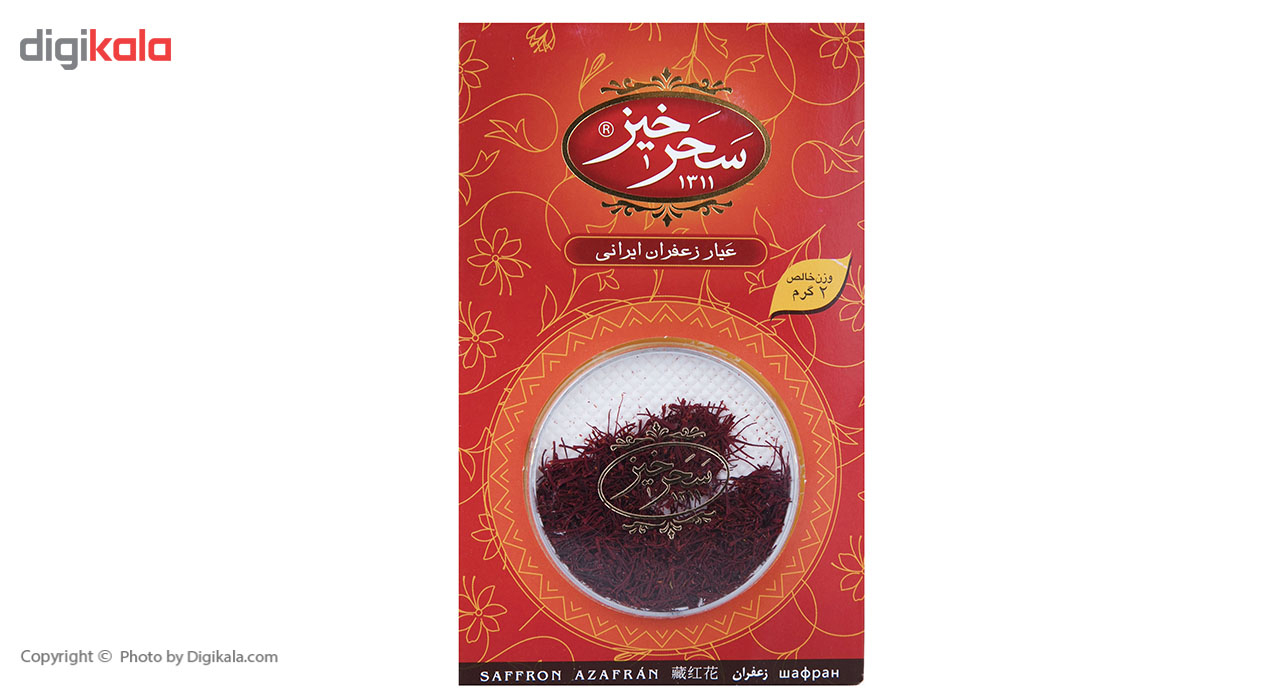 زعفران سحرخیز مقدار 2 گرم