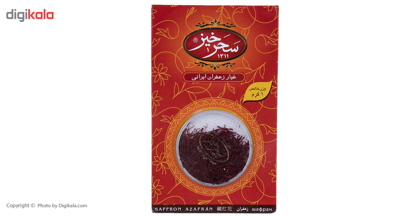 زعفران سحرخیز مقدار 1 گرم