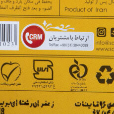 زعفران سحرخیز مقدار 1 گرم