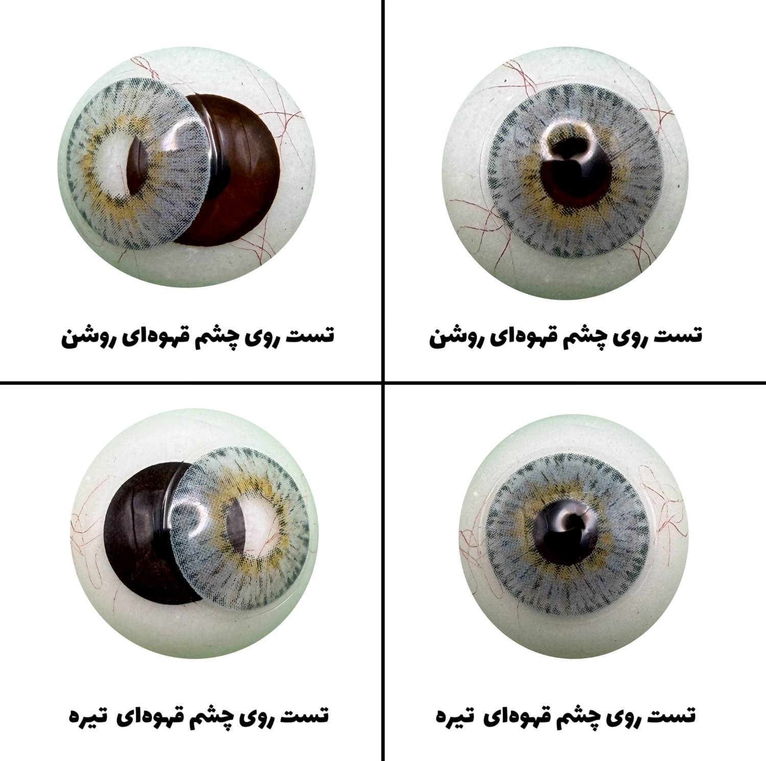 لنز چشم رویال ویژن مدل LUXURY GRAY کد 32 رنگ طوسی آبی مرکز عسلی دور دار