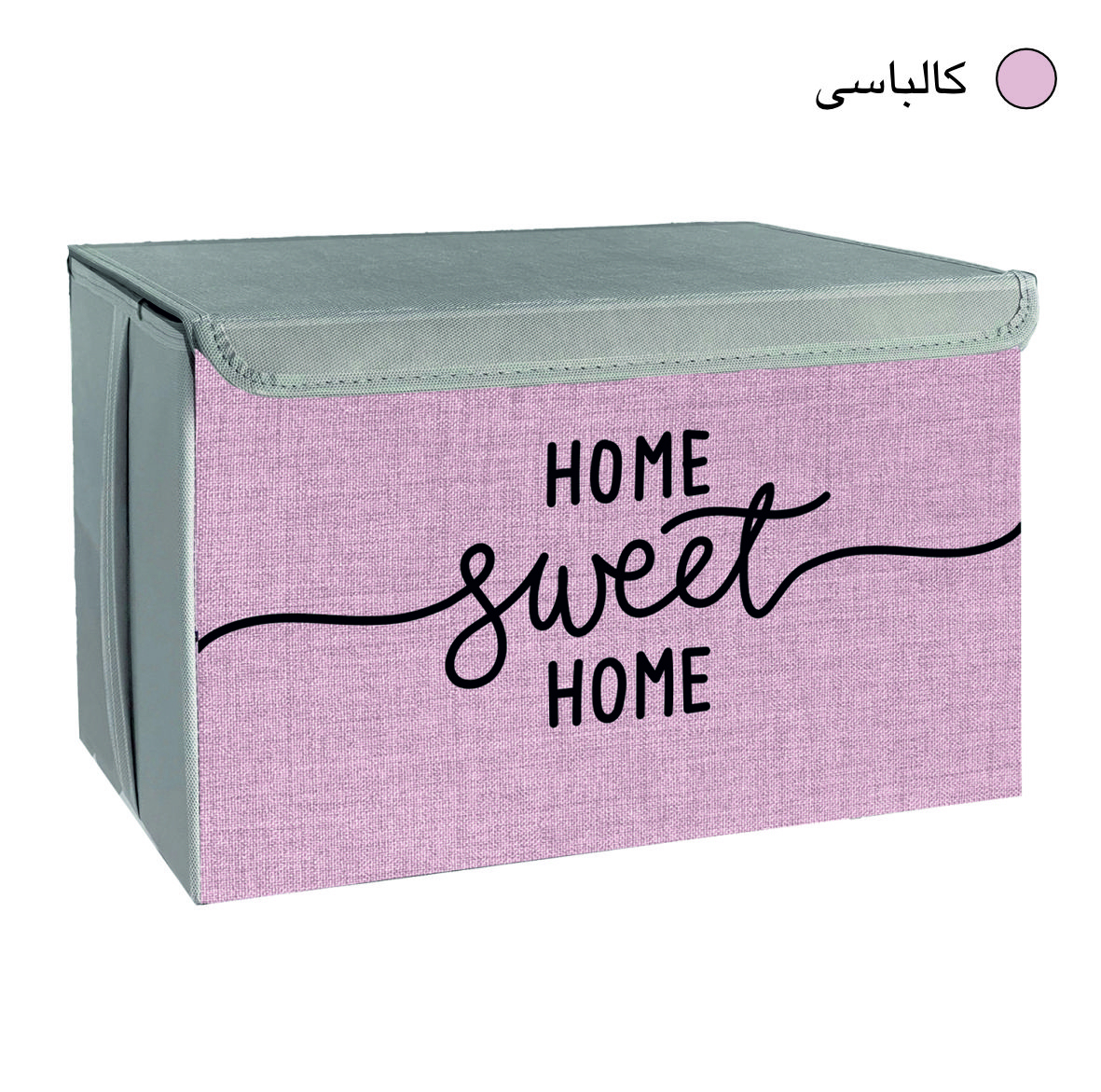 باکس لباس و نظم دهنده طرح لینن مدل HOME SWEET HOME کد S2