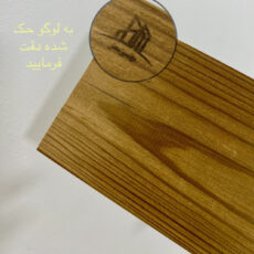 تخته چوب مدل ترموود کد 1.2*9.5*300 بسته 10 عددی