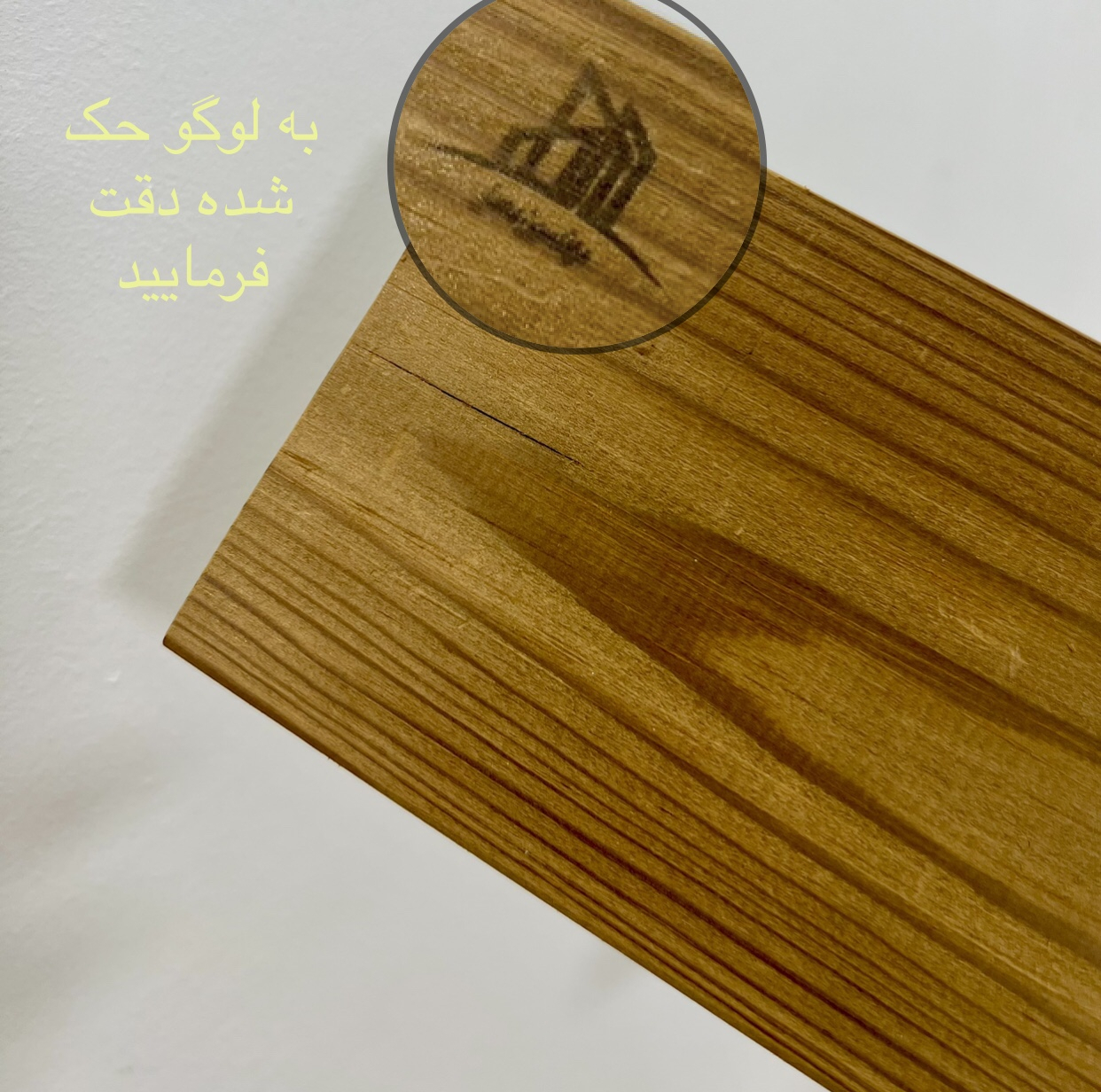 تخته چوب مدل ترموود کد 1.2*9.5*300 بسته 10 عددی