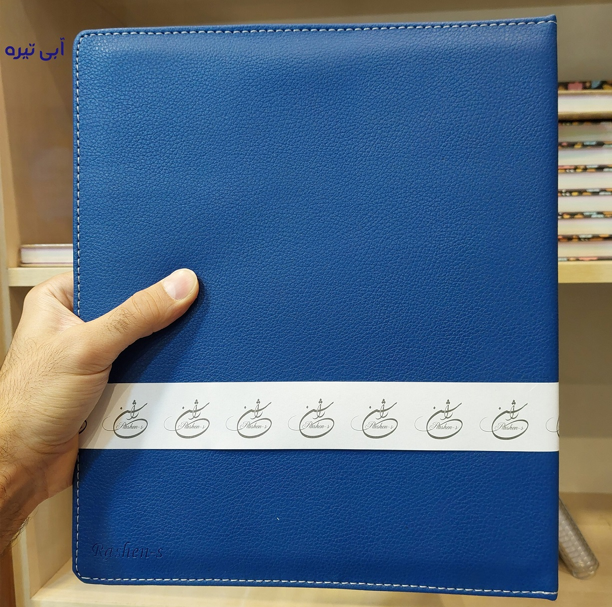 کلاسور راشن مدل 4 حلقه کد A4-NEW-B