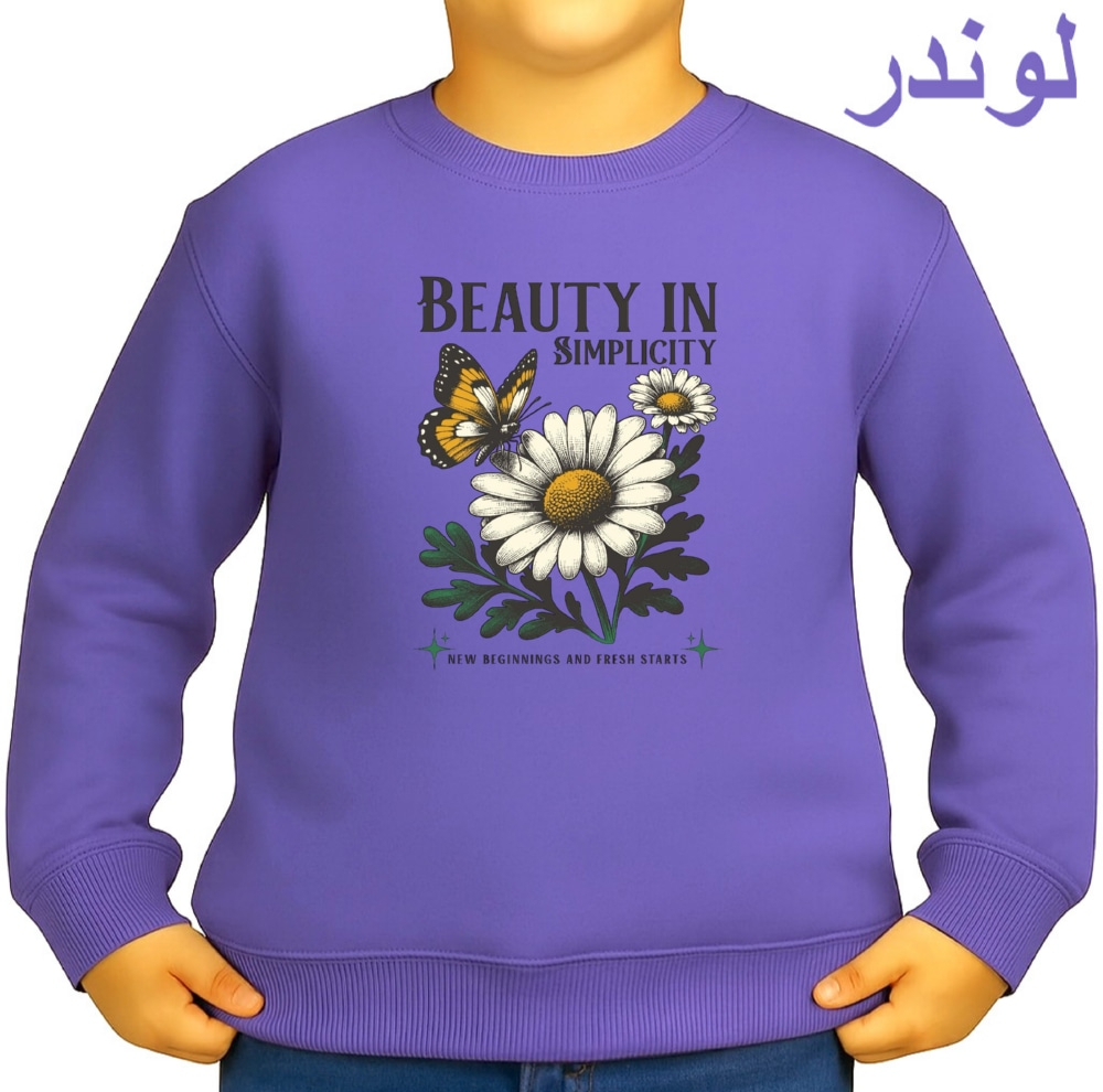 سویشرت بچگانه مدل زیبایی سادگی