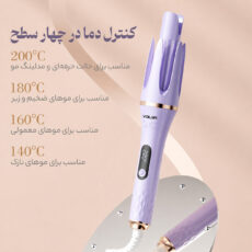 فر کننده و حالت دهنده مو وI͏لر مدل CurIer166-2266