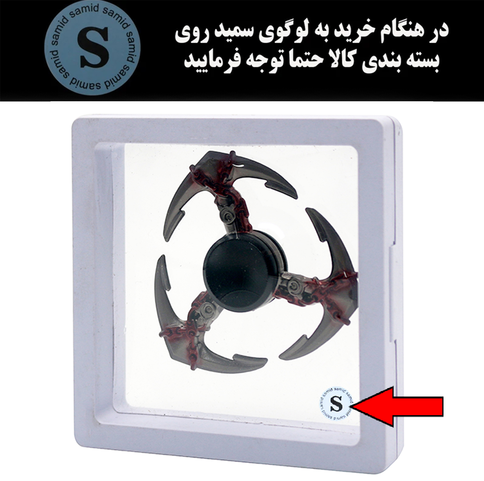 اسپینر دستی سمید مدل تیغه زنجیری