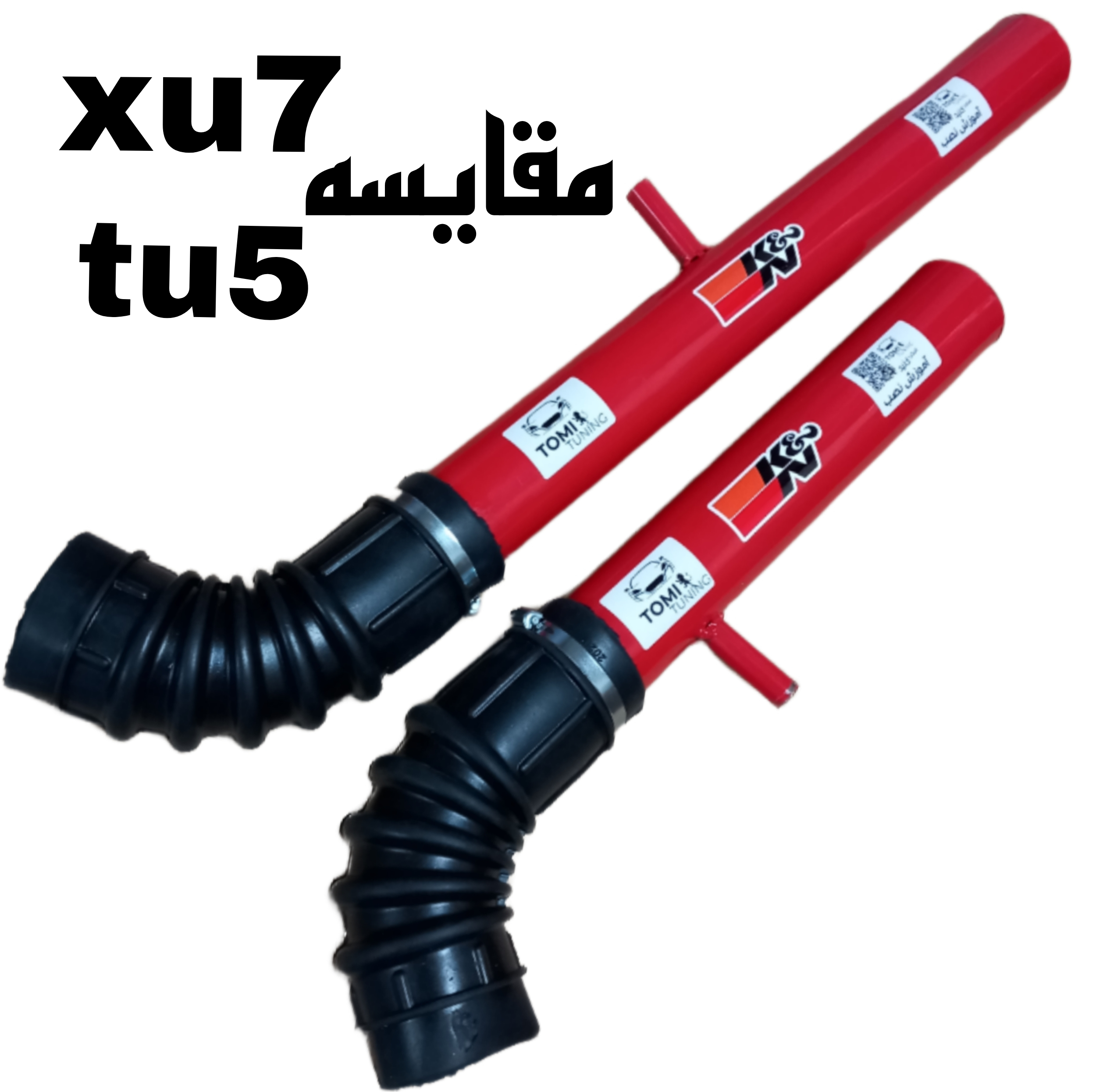کیت مکش هوا خودرو کی اند ان مدل المیناژ XU7