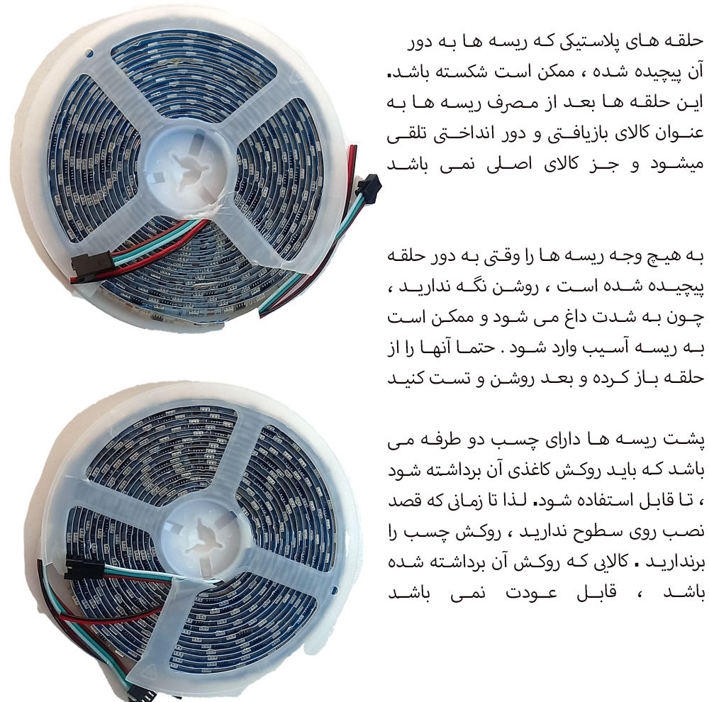 ریسه ال ای دی RGB هوشمند موزیکال مدل سقف ابری طول 10 متر