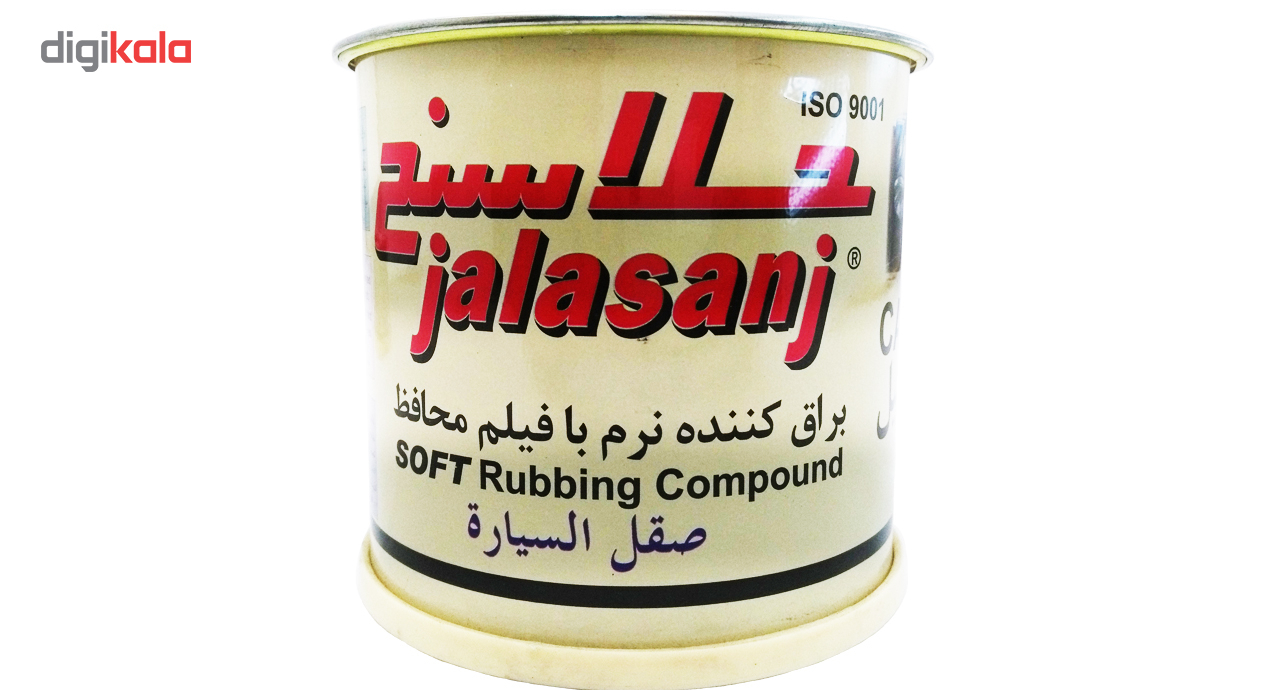 پولیش بدنه خودرو جلاسنج مدل نرم حجم 700 گرم