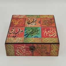 زعفران کادویی عاقله - 5 گرم به همراه هل - 40 گرم