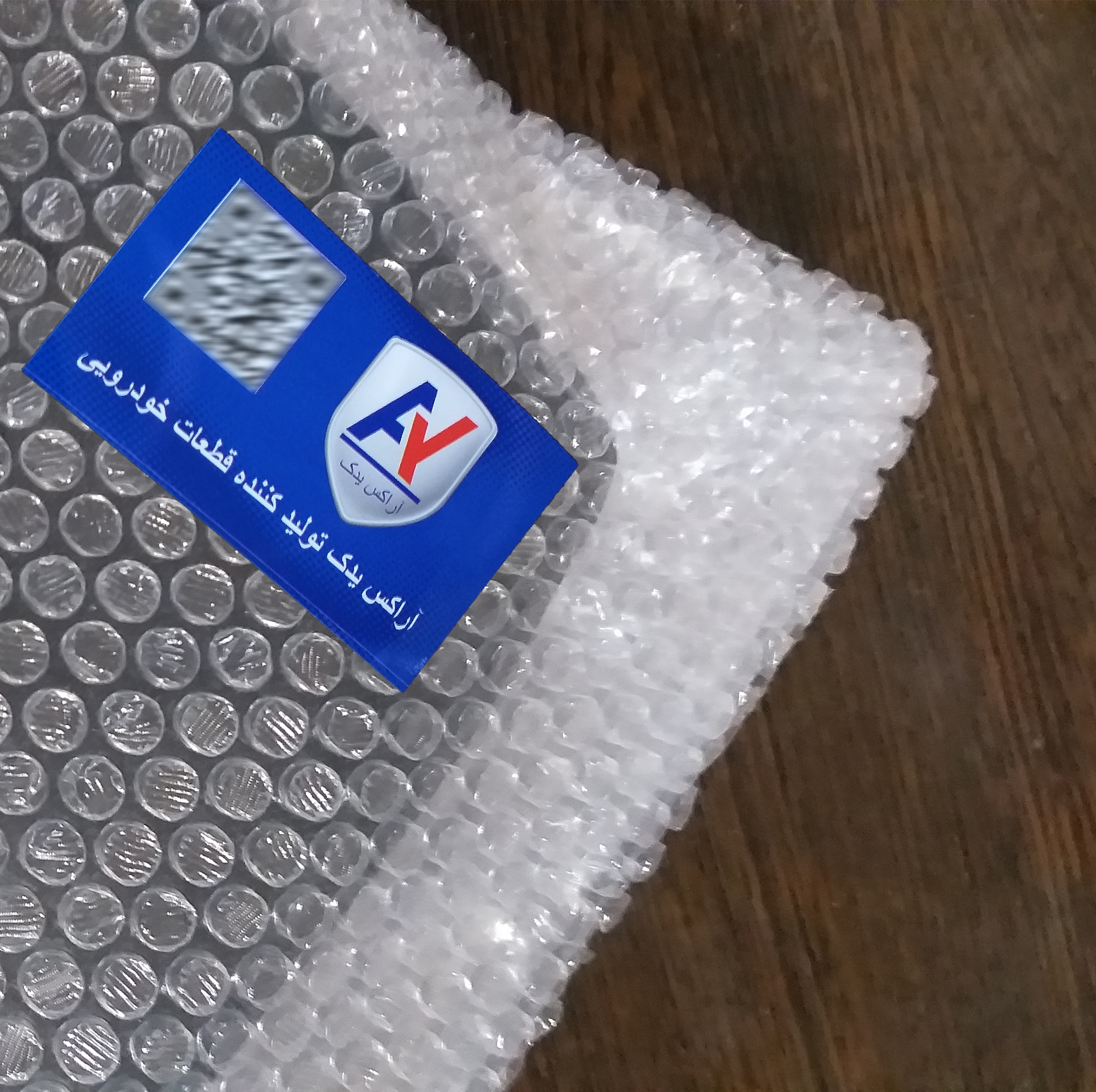 دستگیره مچی جلو راست خودرو آراکس یدک مدل AY-3466 مناسب برای پراید صبا