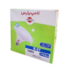 لامپ سفینه ای 50 وات پارس شهاب مدل یوفو پایه E27
