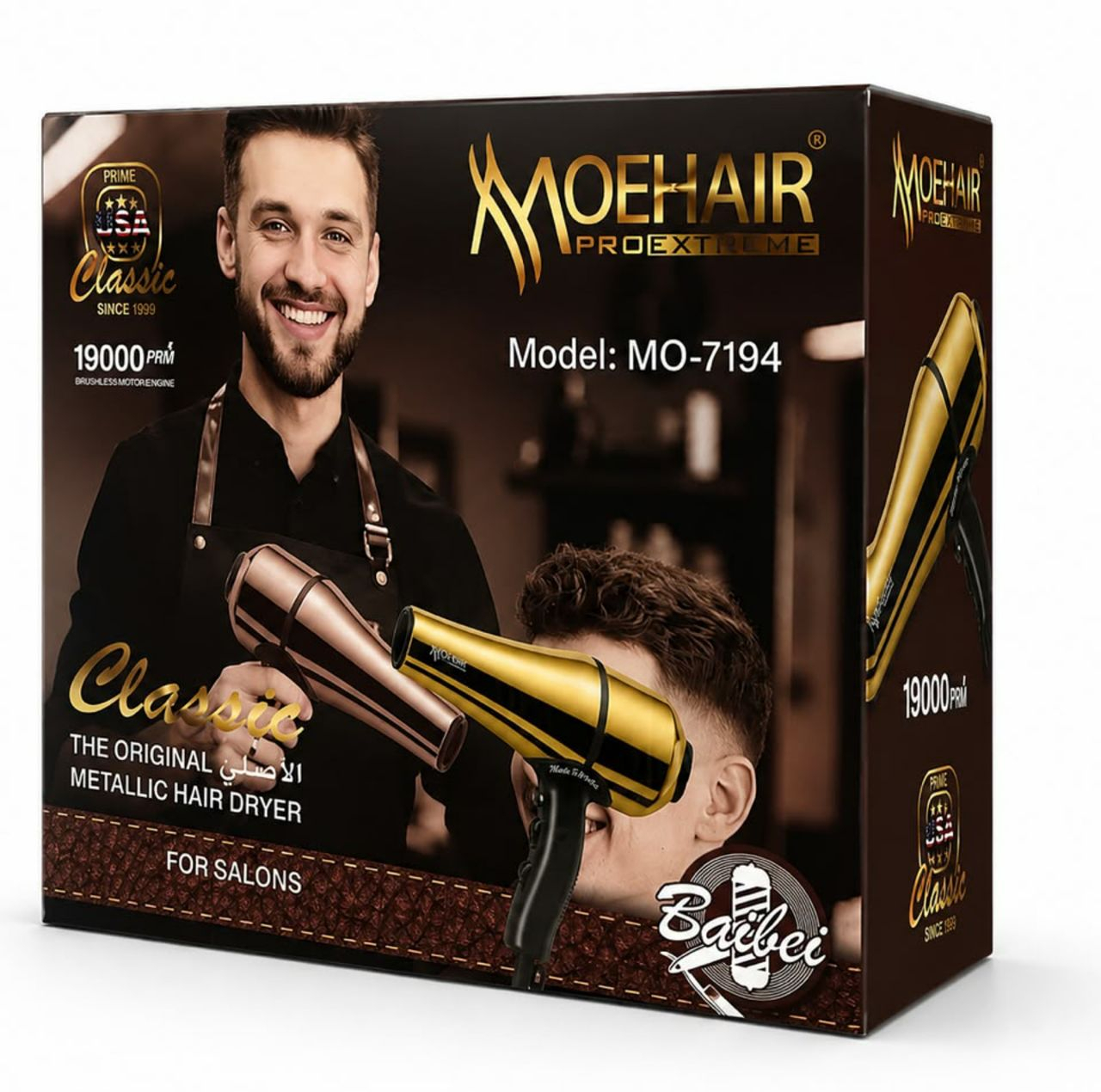 سشوار حرفه ای 8800 وات موهیر مدل MO-7194