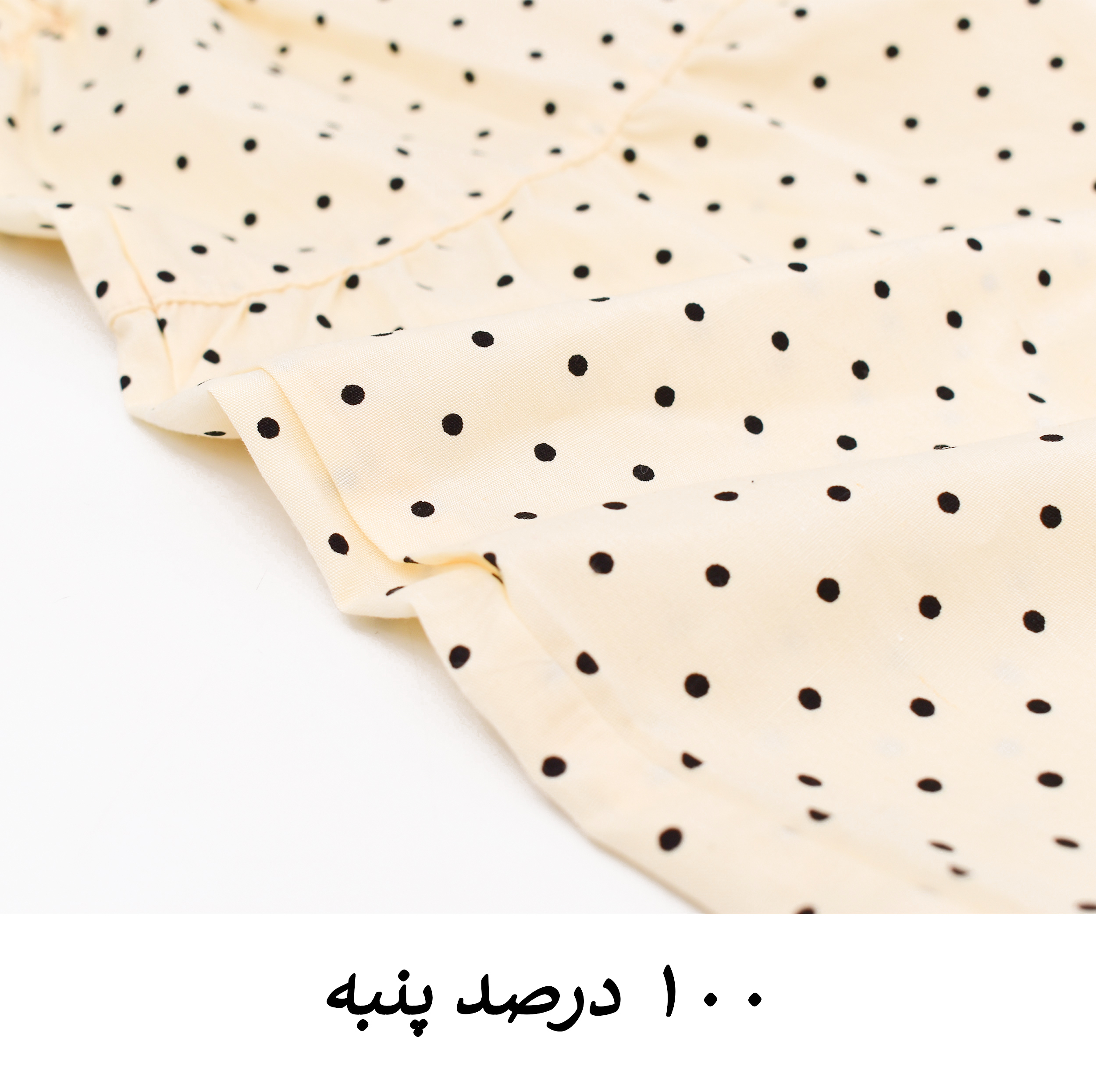 ست تاپ و شلوار دخترانه مدل Polina کد M5750