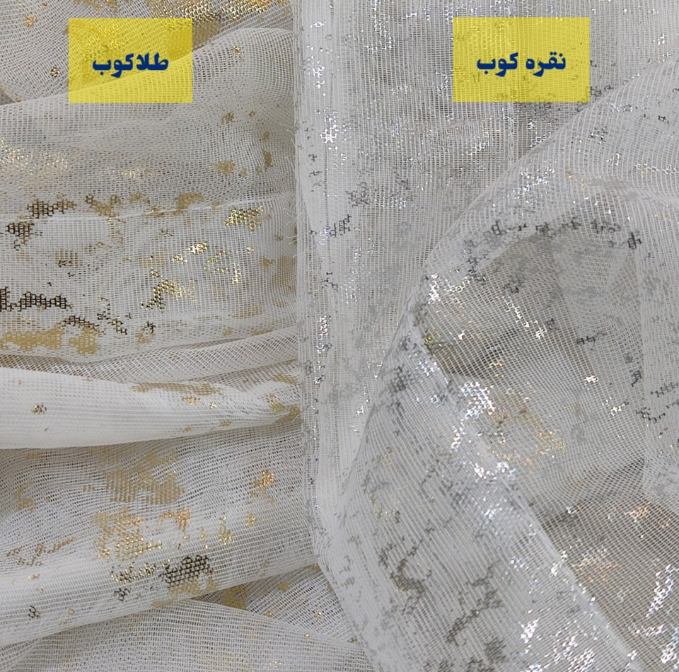 پرده تیکو دکو مدل دوخت ساده حریر ژورژت طلا کوب سایز 700*280 سانتی‌متر