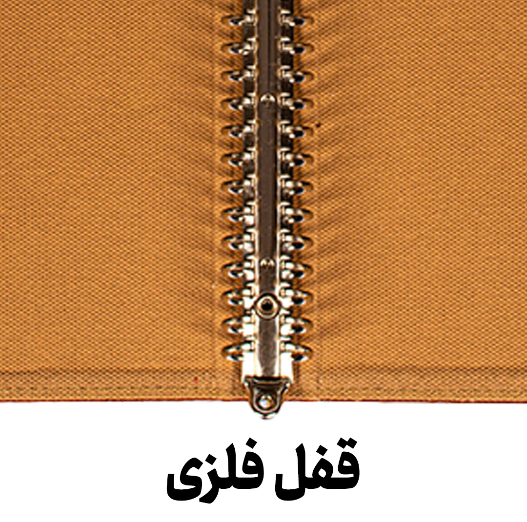 کلاسور مدل دو تکه 26 حلقه