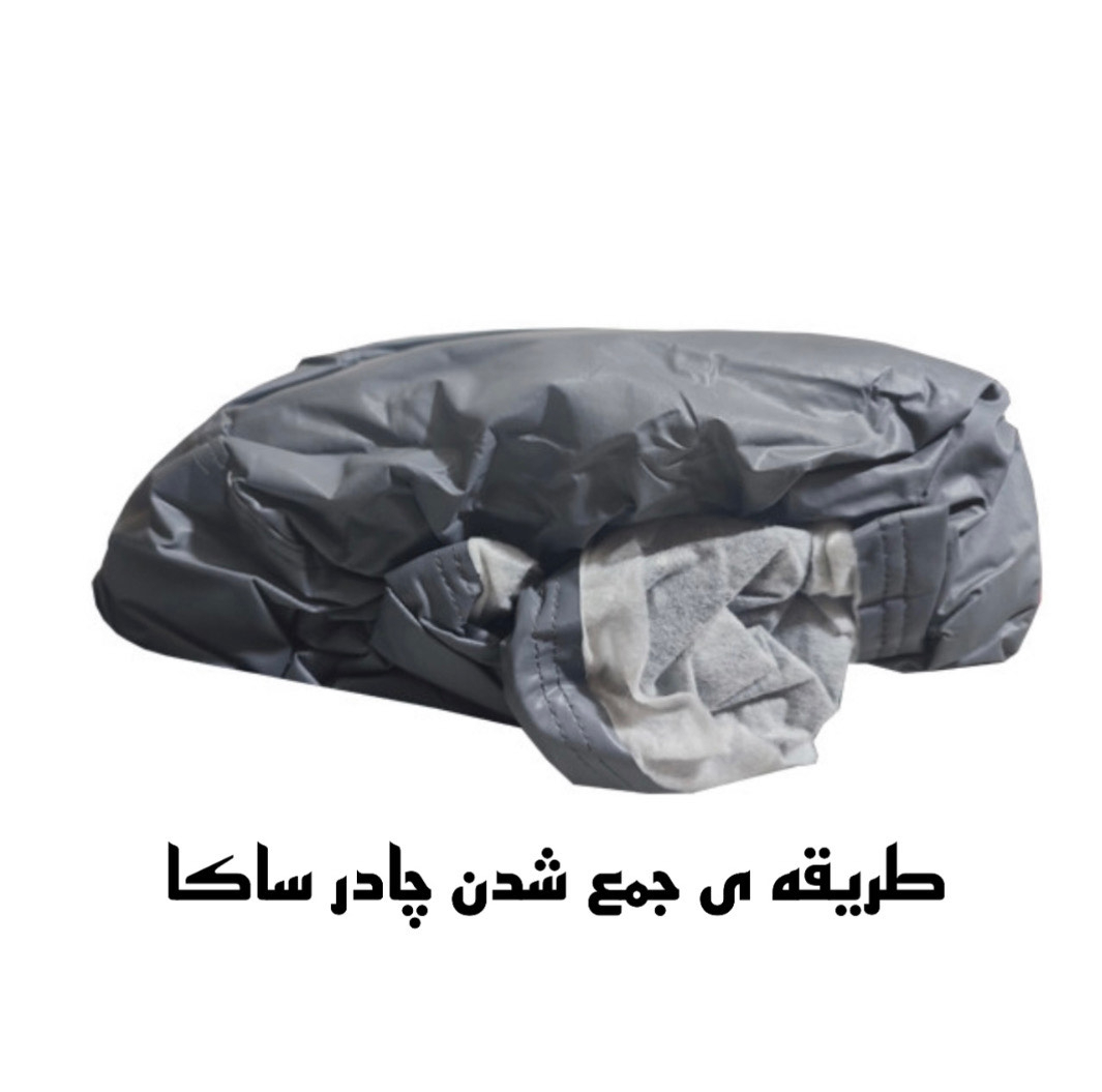 چادر خودرو ساکا مدل Prestige مناسب برای سمند سورن