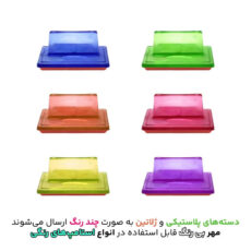 مهر حس آمیزی مدل کمک آموزشی طرح ساعت و دقیقه کد 2