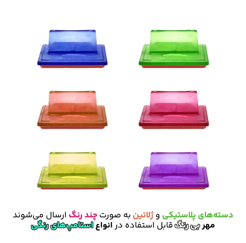 مهر حس آمیزی مدل کمک آموزشی طرح ساعت و دقیقه کد 2