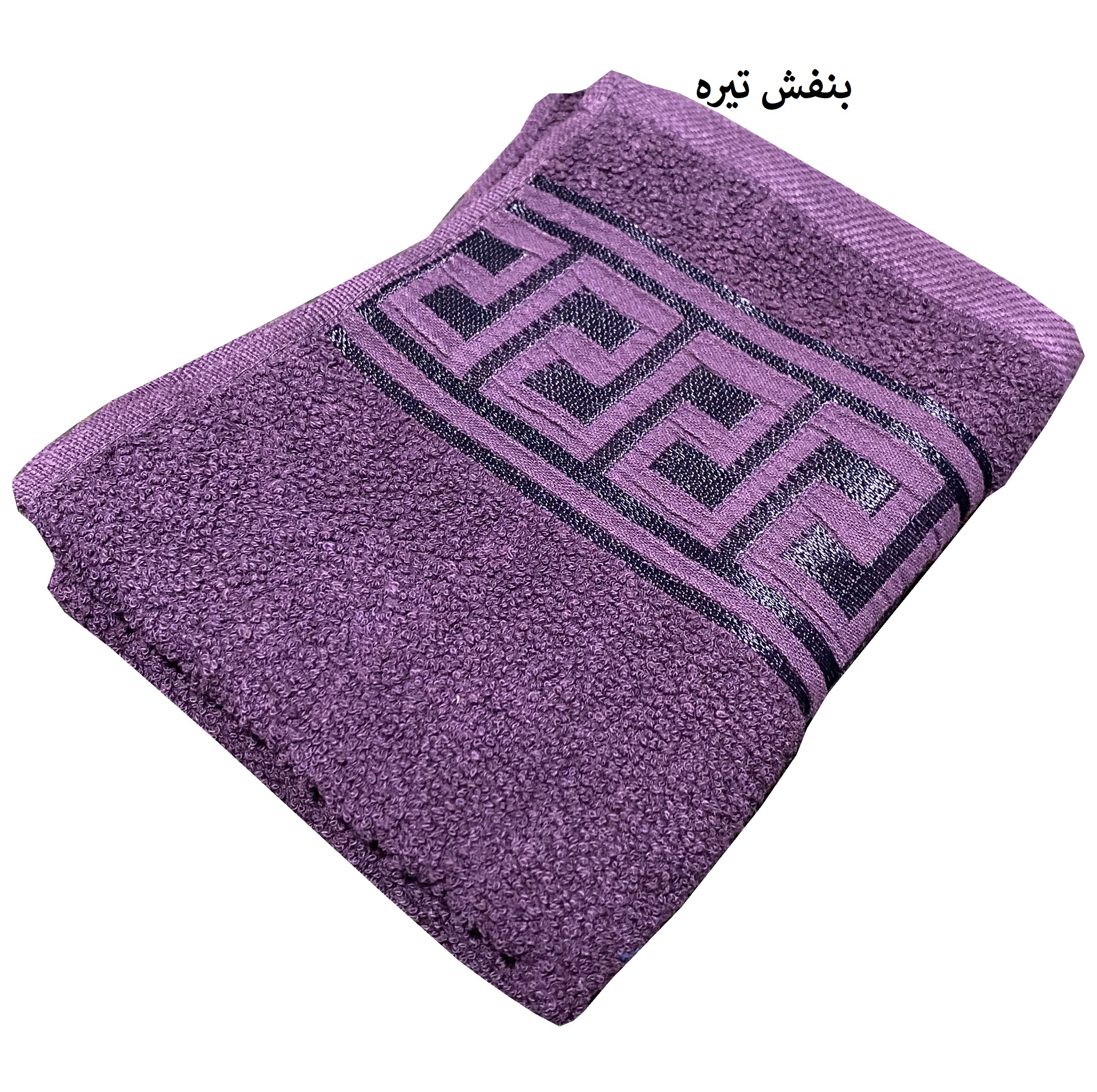 حوله دستی بهباف آذر کد 1821 سایز 30×58 سانتی متر