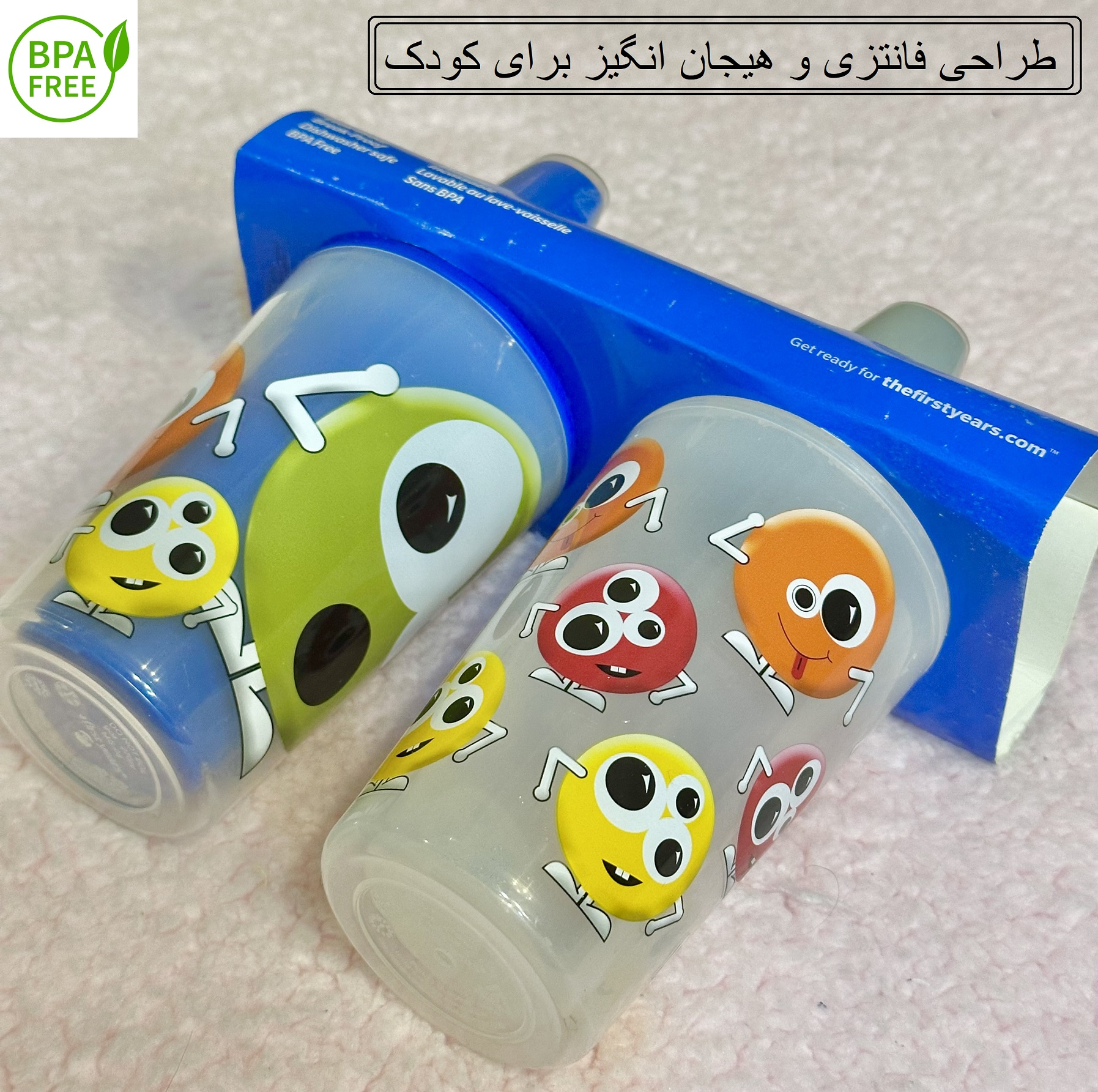 آبمیوهخوری فرست یرز مدل شکلک ها ظرفیت 266 میلی لیتر بسته 2 عددی