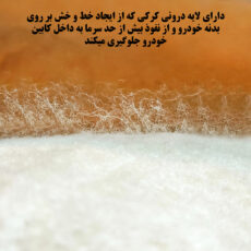 چادر خودرو ساکا مدل Prime مناسب برای پژو 206